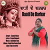 About Daati De Darbar Song